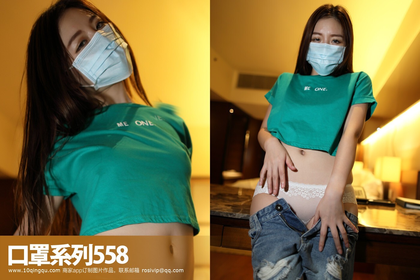 [ROSI]KZ系列 2017.12.22 NO.558